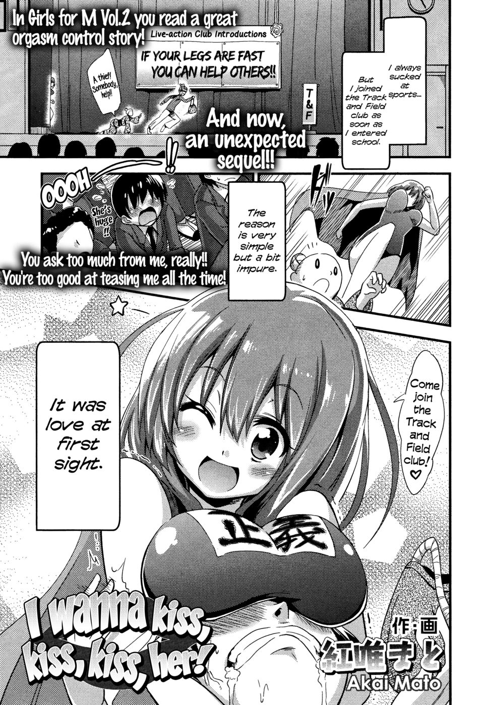 Hentai Manga Comic-I wanna kiss, kiss, kiss her!-Read-1